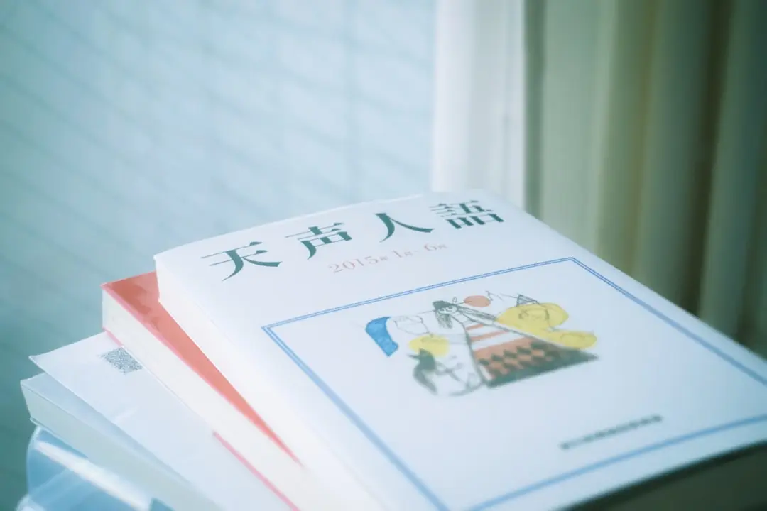 User reading manga on Zinchanmanga Net via tablet device